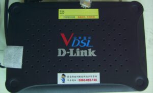 Legyen nálunk üzleti VDSL